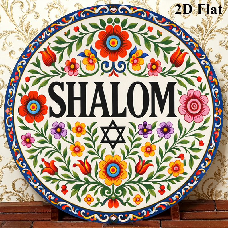 Home Office For - CIFBUY Vintage Şalom İbranice Alüminyum Duvar