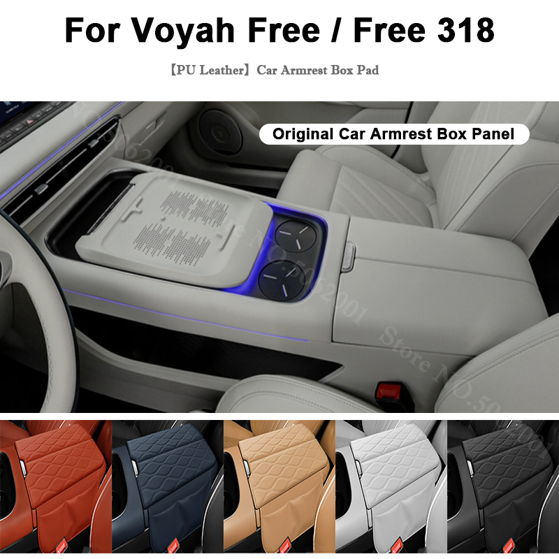 Anti Fatigue Mat - Voyah Free 318 2024 2025 Araba