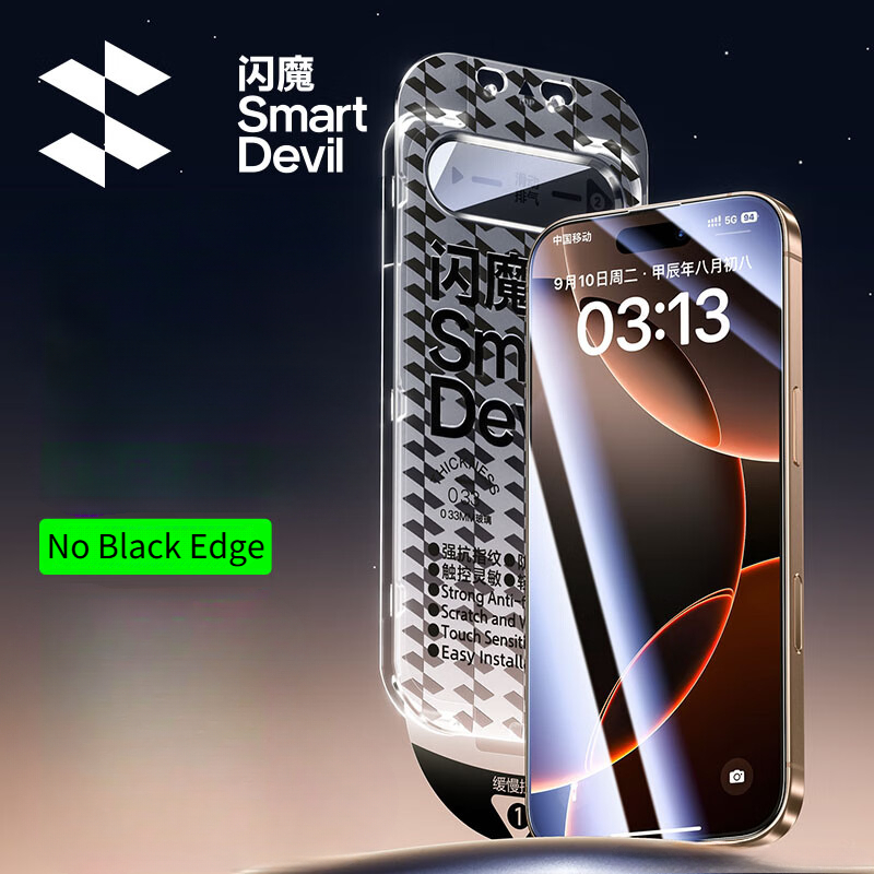SmartDevil 1/2 ADET HD Gizlili - Monitor Privacy Screen incelemesi ve fiyatı