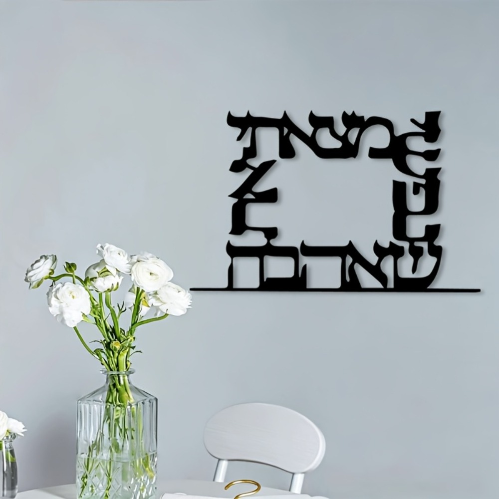 CIFBUY Modern İbranice Harf Me - Home Office For incelemesi ve fiyatı