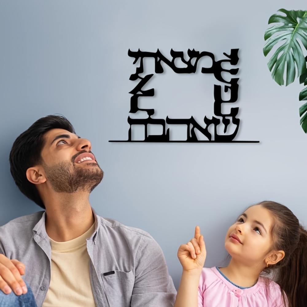 CIFBUY Modern İbranice Harf Me - Home Office For incelemesi ve fiyatı